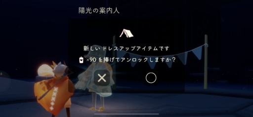 画像に alt 属性が指定されていません。ファイル名: BBFDA296-FD8B-44C8-BDC1-63286DECD865-512x237.png