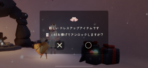 画像に alt 属性が指定されていません。ファイル名: BCB6863F-8779-4C1A-9465-73963010E314-512x237.png