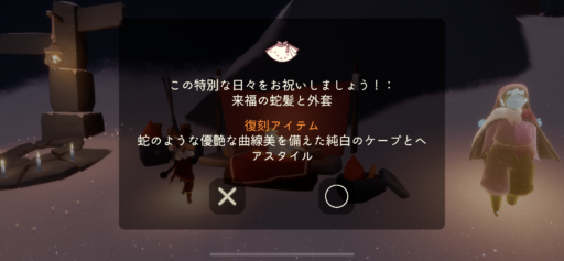 画像に alt 属性が指定されていません。ファイル名: BEDF808D-125E-4787-A506-4195CC2E8B8F-512x237.png