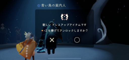 画像に alt 属性が指定されていません。ファイル名: BF020006-A24F-45B5-A030-18E9C4F03EF3-512x237.png