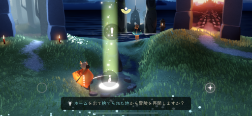 画像に alt 属性が指定されていません。ファイル名: BF600F4A-E89F-4B03-8442-2BBC5DBCAB59-512x237.png