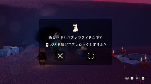 画像に alt 属性が指定されていません。ファイル名: C030A6B2-44D3-498F-B03C-8C653055966C-512x288.jpeg