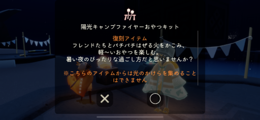 画像に alt 属性が指定されていません。ファイル名: C069423C-AAA0-43FE-865F-9EA1E770526C-512x237.png