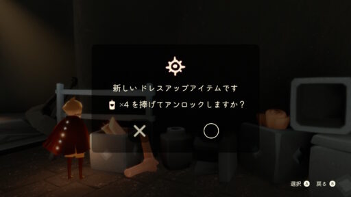 画像に alt 属性が指定されていません。ファイル名: C077FB98-7CDA-4DD0-9A20-417543D6DCB2-512x288.jpeg