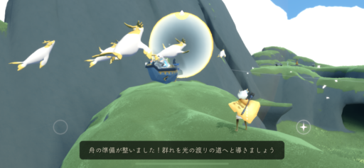 画像に alt 属性が指定されていません。ファイル名: C0B5CDEB-BA34-4C3A-AA2F-971C44AB2A15-512x237.png