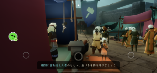 画像に alt 属性が指定されていません。ファイル名: C0B733B8-286C-4638-A290-3079E9649F5B-512x237.png