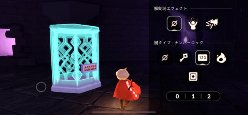 画像に alt 属性が指定されていません。ファイル名: C1058487-D6AB-4E26-A934-3006473FAA52-512x237.png