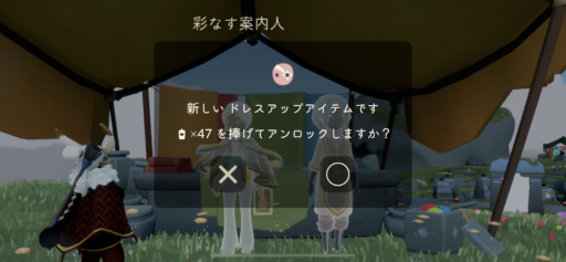 画像に alt 属性が指定されていません。ファイル名: C11F38AD-056C-44B2-8DAE-1FE2AD748099-512x237.png
