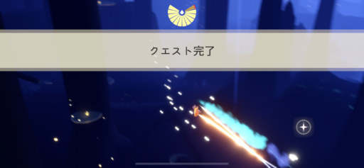 画像に alt 属性が指定されていません。ファイル名: C17CFA19-2740-49EC-B7AE-118B70F38320-512x237.png