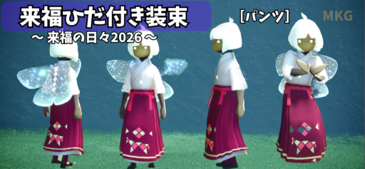 画像に alt 属性が指定されていません。ファイル名: C1A9DFE9-EB75-4808-9603-C979E65E0AF7-512x237.png