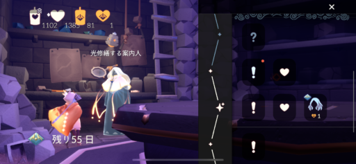 画像に alt 属性が指定されていません。ファイル名: C1EDF74C-45ED-4AD7-9FB8-2C890B139776-512x237.png