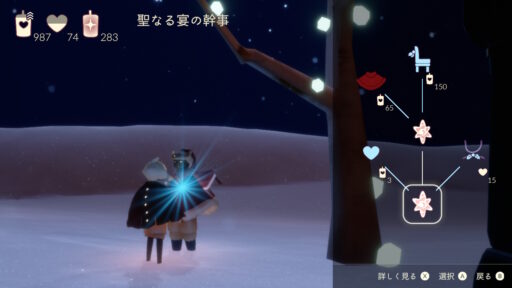 画像に alt 属性が指定されていません。ファイル名: C1F29998-0ADE-4E0D-9769-0C3225DA17FE-512x288.jpeg