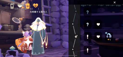 画像に alt 属性が指定されていません。ファイル名: C2ADA9BD-3C20-49F2-8844-2D567C1B312E-512x237.png