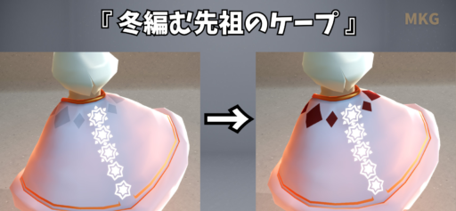 画像に alt 属性が指定されていません。ファイル名: C2CA76C4-9A6E-4856-86EB-9C95178CF3F5-512x237.png