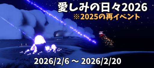 画像に alt 属性が指定されていません。ファイル名: C33BB5DB-0982-479C-ADF4-0BDAC7BA7E10-512x228.png