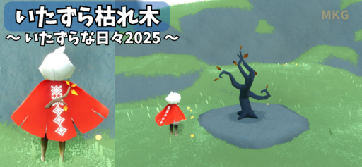 画像に alt 属性が指定されていません。ファイル名: C3DCE1B7-1BD5-4C99-B20D-516C029CA637-512x237.png