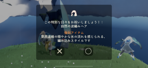 画像に alt 属性が指定されていません。ファイル名: C5248F18-60B8-42D8-BAC2-BC7DFF9F7E36-512x237.png