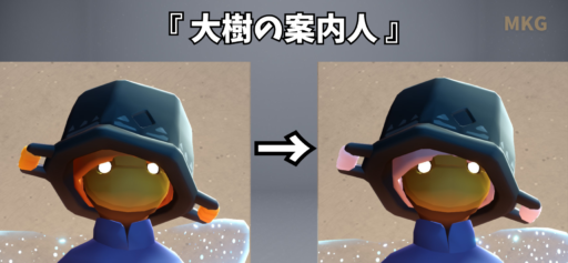 画像に alt 属性が指定されていません。ファイル名: C5CAFFAF-6BF9-468E-B45A-2A66740FE420-512x237.png