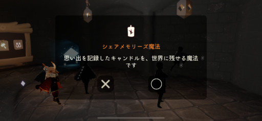 画像に alt 属性が指定されていません。ファイル名: C608E55A-4F1E-42E8-AB71-933AB634D2AC-512x237.png