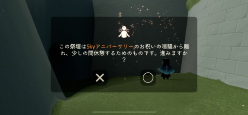 画像に alt 属性が指定されていません。ファイル名: C666FA66-CA86-411A-8A69-2F983FB52BDE-512x237.png