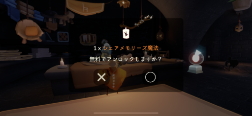 画像に alt 属性が指定されていません。ファイル名: C6E59A0F-B044-4239-A8B9-1D3A7715BE4F-512x237.png