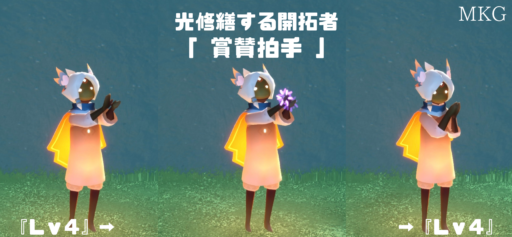 画像に alt 属性が指定されていません。ファイル名: C823AFB0-1920-4D36-99EE-05A792452003-512x237.png