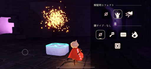 画像に alt 属性が指定されていません。ファイル名: C8A4410B-2AAE-4DB9-AD2A-7EF6FD10DEEB-512x237.png