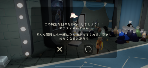 画像に alt 属性が指定されていません。ファイル名: C8FF39A7-03B5-4B11-9F9E-B57E2AEDD455-512x237.png