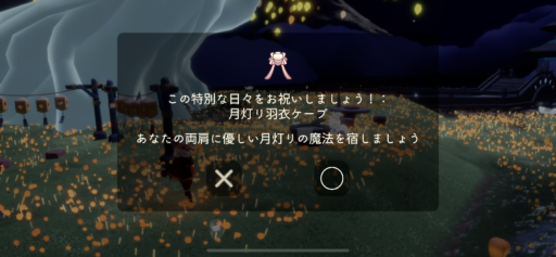 画像に alt 属性が指定されていません。ファイル名: C91B7A04-075E-4617-BEB2-E2C22467F551-512x237.png