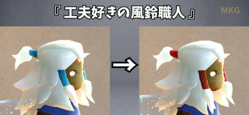 画像に alt 属性が指定されていません。ファイル名: C94E02E7-1899-4A3B-BC8E-49EC6717B378-512x237.png