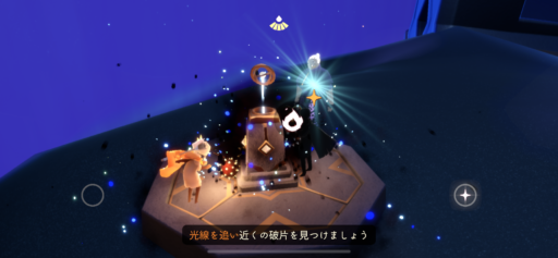 画像に alt 属性が指定されていません。ファイル名: C9F4B83F-E71A-4D91-BACE-98D9043D2043-512x237.png