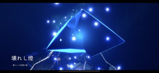 画像に alt 属性が指定されていません。ファイル名: CADBABBE-94E1-4445-AF4B-EEF75376A392-512x237.png