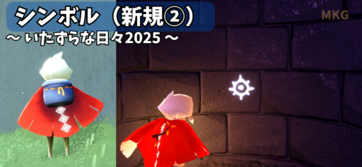 画像に alt 属性が指定されていません。ファイル名: CB38AA81-8D86-4B30-8493-A934F61247CD-512x237.png