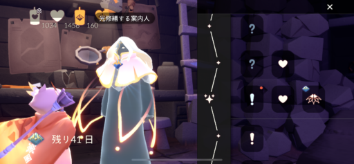 画像に alt 属性が指定されていません。ファイル名: CB62FC88-8FA8-4929-BA6C-3407DBF01402-512x237.png