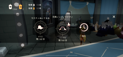 画像に alt 属性が指定されていません。ファイル名: CBAF268A-F57A-4767-86FE-50DC9337F339-512x237.png