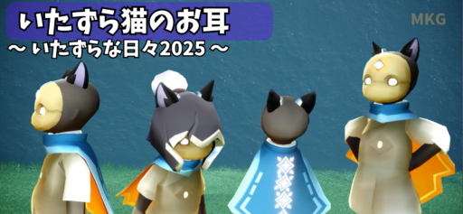 画像に alt 属性が指定されていません。ファイル名: CC243574-FE4E-4981-9566-A67FB24F7283-512x237.png