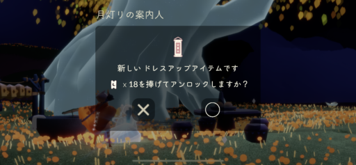 画像に alt 属性が指定されていません。ファイル名: CC5114AC-099A-4529-94B0-B49E0611101C-512x237.png