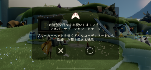 画像に alt 属性が指定されていません。ファイル名: CDB393E1-4849-45B4-8CCE-BC5EEE365FD7-512x237.png