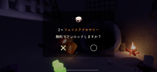 画像に alt 属性が指定されていません。ファイル名: CDC245D3-B556-47E2-8689-4921136B6102-512x237.png