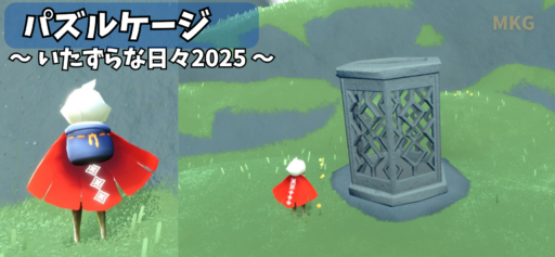 画像に alt 属性が指定されていません。ファイル名: CFB67351-0186-47DA-8A77-9CD6B6A8DE9D-512x237.png