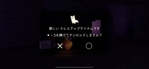 画像に alt 属性が指定されていません。ファイル名: D0390570-5CE2-4644-AAE1-9CC7103FD31A-512x237.png