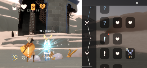 画像に alt 属性が指定されていません。ファイル名: D04105EC-CACD-4C59-BDAA-93175F46F648-512x237.png