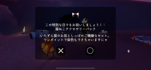 画像に alt 属性が指定されていません。ファイル名: D1116D3D-5B84-44E3-A6AD-3E54AD3358DA-512x237.png