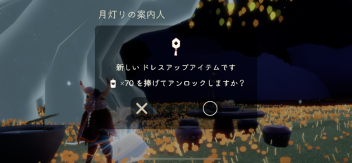 画像に alt 属性が指定されていません。ファイル名: D11A66F0-8EF8-4A27-988C-4A04641700EB-512x237.png