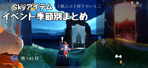 画像に alt 属性が指定されていません。ファイル名: D1B49A0A-E9D2-4E6B-84DC-3D754E4E4B0E-512x237.png