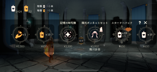 画像に alt 属性が指定されていません。ファイル名: D1C4C223-FB15-4C9B-AD81-899EA8B58643-512x237.png