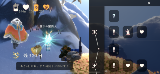 画像に alt 属性が指定されていません。ファイル名: D2C1A973-AF6C-45ED-8789-197094B21F30-512x237.png