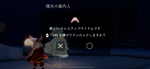 画像に alt 属性が指定されていません。ファイル名: D3613203-113A-447B-B709-70791489550A-512x237.png