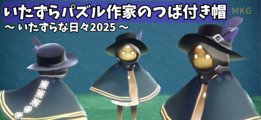 画像に alt 属性が指定されていません。ファイル名: D4B8A00B-C72B-427F-8FD0-B35AD1D1F27E-512x237.png