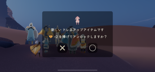 画像に alt 属性が指定されていません。ファイル名: D4C9FE6B-02AC-4491-9B17-97CF1964501B-512x237.png